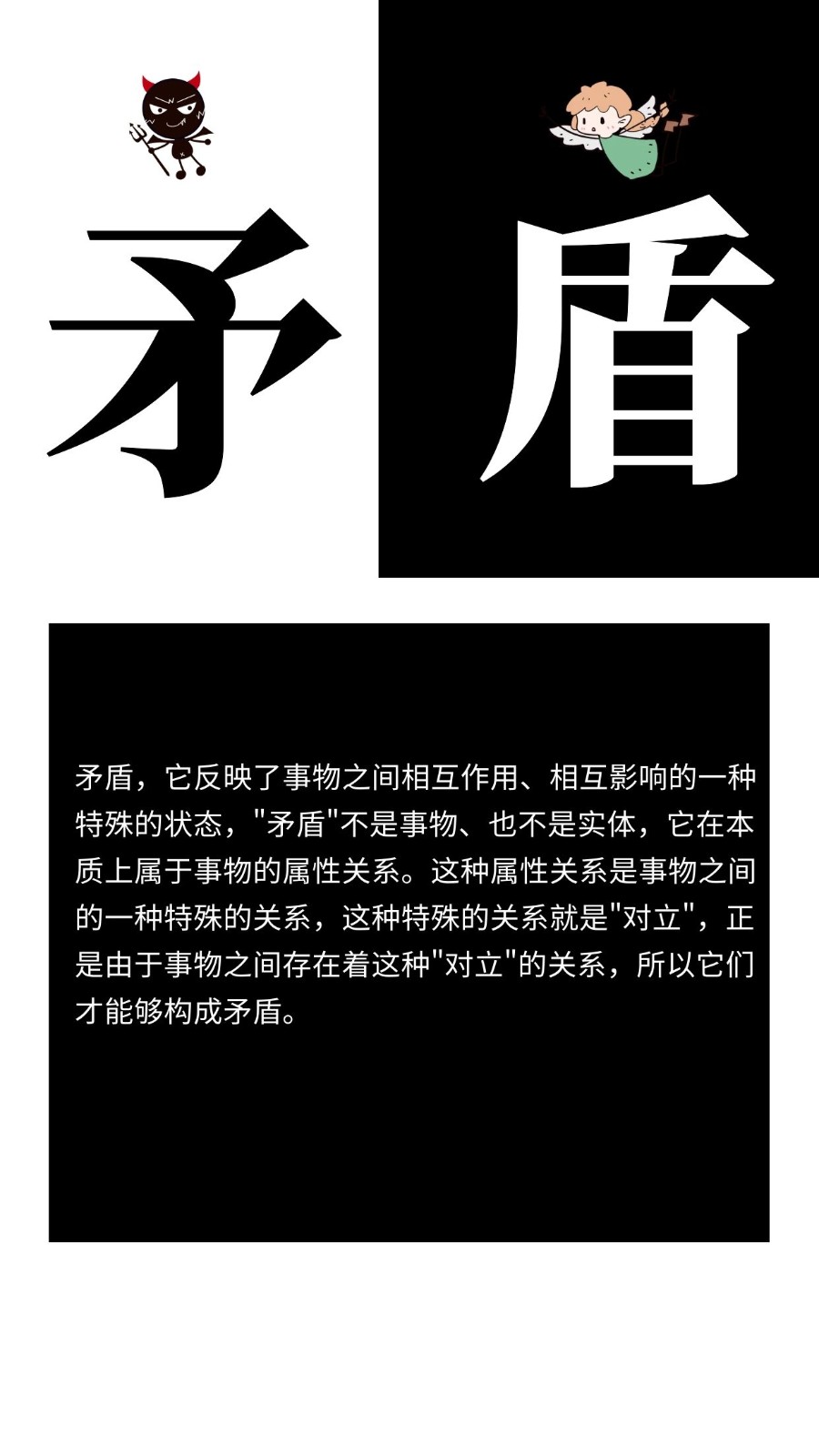 婆媳关系.jpg