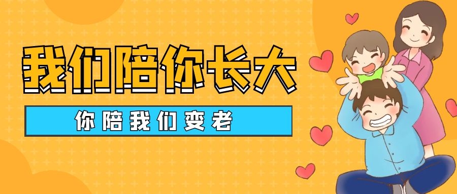 孩子耐挫力首封面.jpg